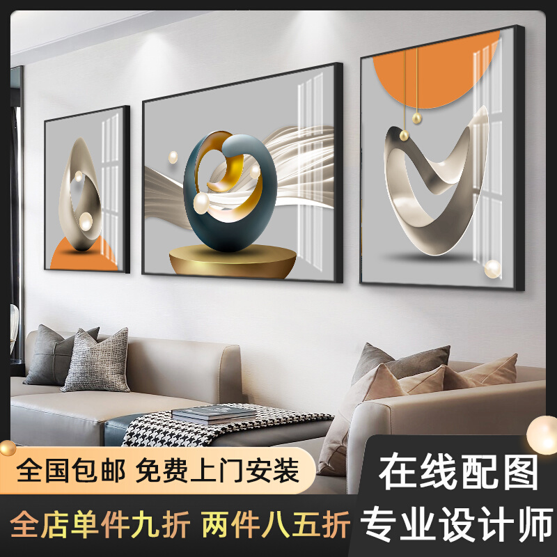 Modern light and luxurious decoration painting Living room hanging painting sofa Background wall Decorative Fresco minimalist New Chinese atmosphere triptych