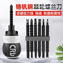 (Universal screwdriver) Ratchet dual-purpose mini screwdriver telescopic portable screwdriver triangular special shape high hardness