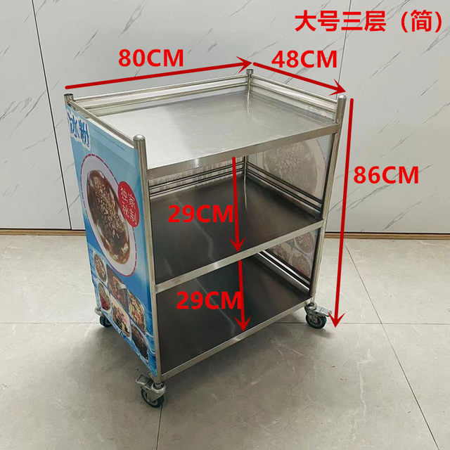 Portable snack tasting supermarket ການສົ່ງເສີມການສະແຕນເລດຕາຕະລາງສະແດງ stand stall trolley ໂຄສະນາຕາຕະລາງການຍູ້ເອົາອອກໄດ້