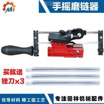 Tool chain chainsaw artifact chain chain multi-angle file grinder chain grinder chain chain saw grinder