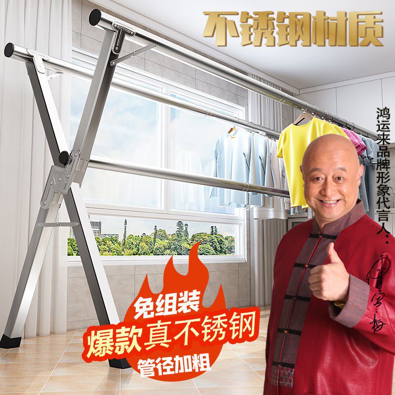 Cool clothes defend stainless steel pipe clothes pole double pole multi-functional cool clothes hanger home balcony cool quilt hanger defend