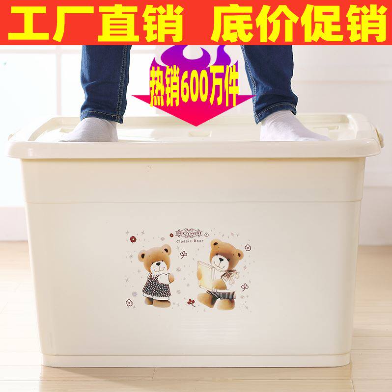 Receive la box for bedroom, receive la la la, na, na, that urges all storage items box, hand collect clothes