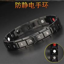 Wireless anti-static bracelet men and women human body static eliminator wrist strap industrial factory to remove electrostatic discharger