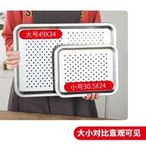 Stainless steel steamed rice plate rectangular commercial dumpling plate draining double-layer plate fried skewers leaking oil milk tea shop tea tray