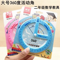 Sophomore Activity Corner Teaching Aids Large Scale Protractor 360 Degrees Demonstrator Right Angle Obtuse Angle Student Learning With