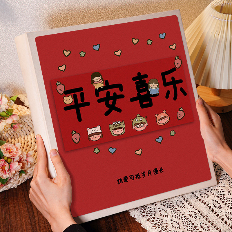Ping An Happy Episode Big Photo Album This Large Capacity Couple Baby Growth Remembrance Family Edition 5 Inch 6 Intake Book-Taobao