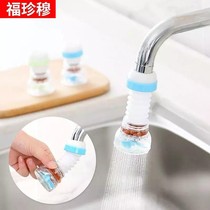 German Taps Splash-Proof Lengthened Extension Cook Kitchen With Filter Shower Filter Mouth Tap Water Household