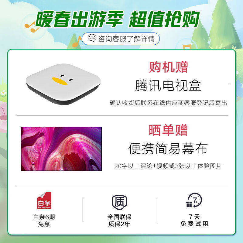 LG PH450UG投影仪,超短焦投影的秘密武器?-投影灯-淘宝好物网