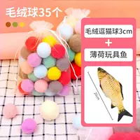 Игрушка, 35 шт