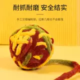 Плетеная плюшевая игрушка, кот, избавление от скуки