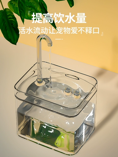 Кошачья водоснабжение автоматическое циркулирующее мобильное обогреватель питьевой воды, котенок питьевой водонагреватель собака собачья бассейн для корм