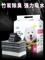 Pooch Urine Mat 100 slices s Deodorant Thickened absorbent Diaper Cat Diaper Teddy Pee not wet Pet Supplies