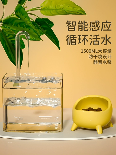 Кошачья водоснабжение автоматическое циркулирующее мобильное обогреватель питьевой воды, котенок питьевой водонагреватель собака собачья бассейн для корм