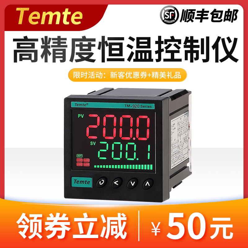 Temte Thermostat Controller Intelligent Pid Thermostat Digital Display Temperature Control Instrument Temperature Control Meter Pid Thermostat