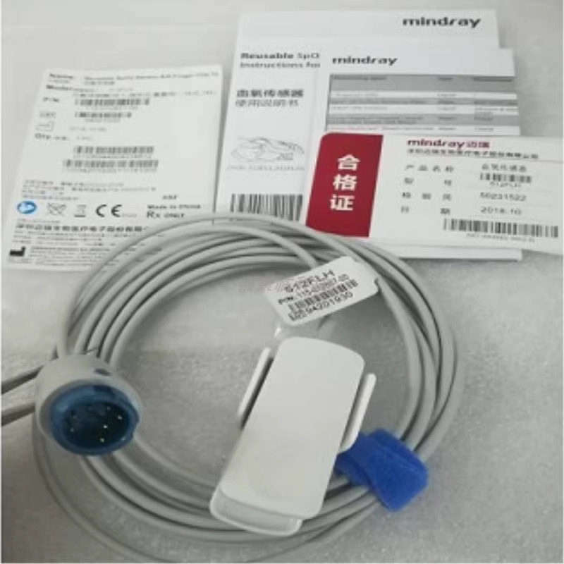 迈瑞原装心电监护成人指夹式血氧传感器 重复型 7针一体式512FLH