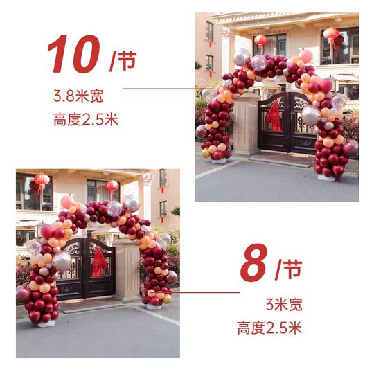 气球拱门结婚支架装饰婚庆用品婚礼场景现场布置酒店门口农村室外