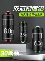 Large object lead pendant double core gram lead does not damage the line scale fast lead soft core double core large object lead leather seat bulk lead skin