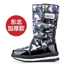 Minus 40 degree cold-proof snow boots for men and women high-top thickened and warm large size northeastern cotton shoes winter waterproof and anti-skiing