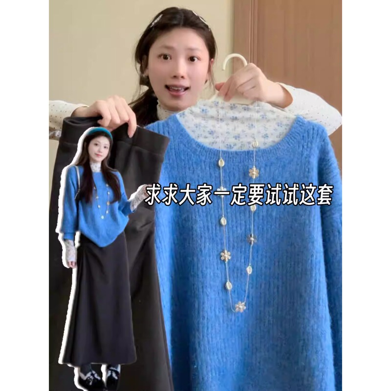 Korean-Style Blue Fresh Round-Neck Pullover Sweater for Women, Autumn and Winter, Loose, Lazy, Soft and Cozy, Layered Knit Top
