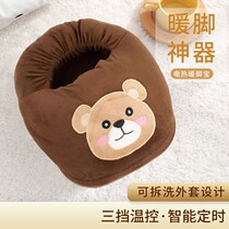 Foot Warmer Winter Day Office Dormitory Warm Foot Treasure Home Table Under baker Foot Cartoon Plush Cute