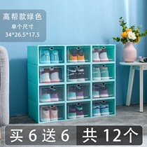 Shoes cabinet High standing baby Childrens shoes cabinet Dormitory Girl Corner disposal cabinet Superbook Contained Simple Multilayer Shoe Rack