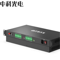 Zhongke Optoelectronic Switching Optical Transceiver 1-way Bidirectional Switching to Optical Fiber Infrared Perimeter Alarm