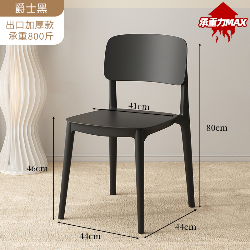 [Upgraded thickened model? Ergonomics - load capacity 800 pounds - ten-year warranty] Jazz Black