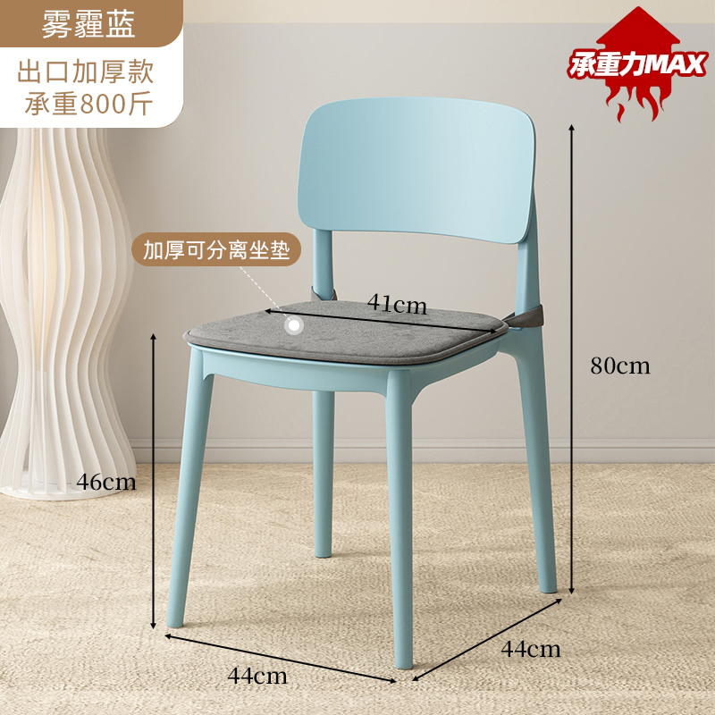 [Upgraded thickened model? Ergonomics - 800 catties load capacity - ten-year warranty] Mist blue + velvet seat cushion