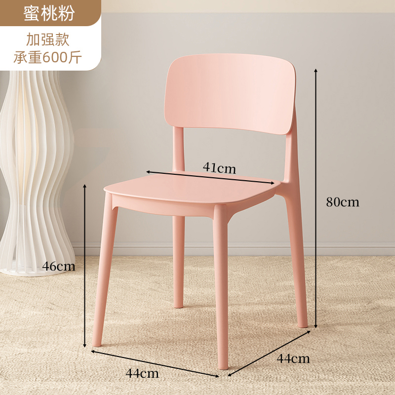 [Enhanced model? Ergonomics - load capacity 600 pounds - ten-year warranty] Peach Powder