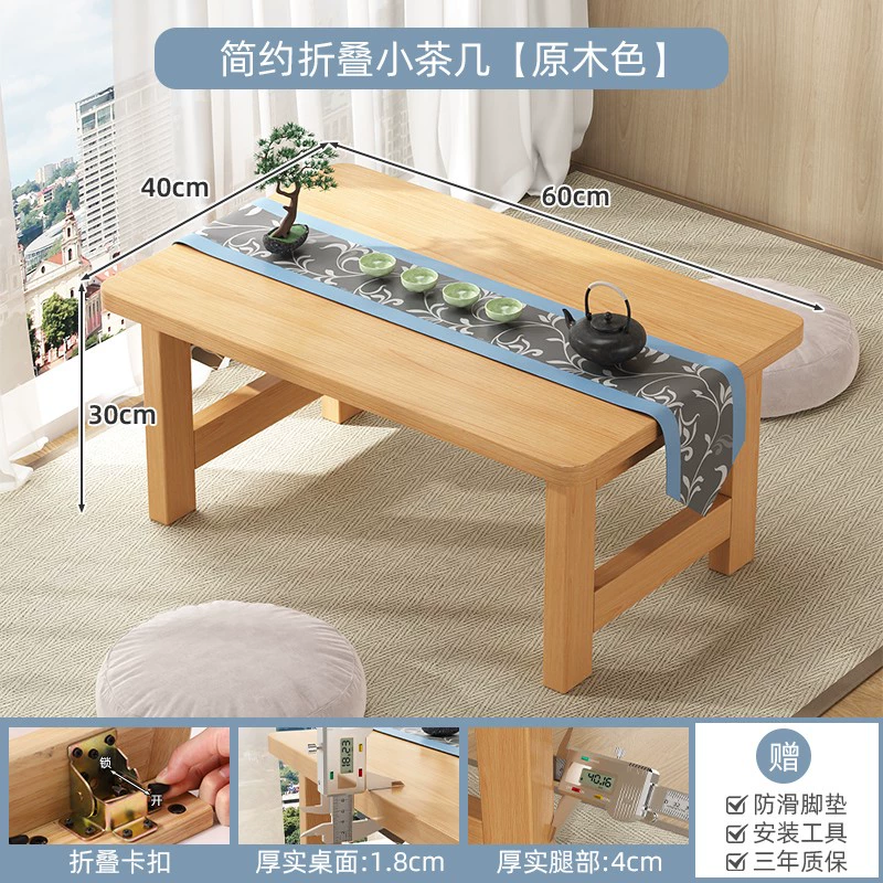 Vịnh cửa sổ bàn nhỏ Kang bàn phòng ngủ tatami bàn trà có thể gập lại ngồi bàn thấp ban công tre bàn trà nhỏ bàn Kang 