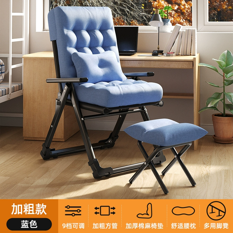 Gấp Chống Bẹp Đầu Nghỉ Trưa Văn Phòng Đôi Ngủ Trưa Sofa Lười Nhà Ký Túc Xá Lưng Ghế Máy Tính Sinh Viên Đại Học 