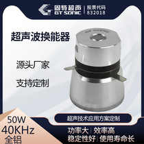 40kHz Ultrasonic Transducer Good Ultrasonic GTSONIC Ultrasonic Cleaning Transducer Vibrator