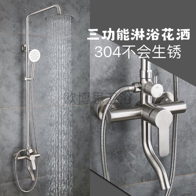304 Stainless Steel Shower Head Set Bathroom Nozzle Bathroom Hotel Home Wall-Mounted Shower Head