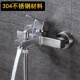 Shower Faucet and Showerhead Set, Bathtub Triple 304 Stainless Steel Hot and Cold Concealed Mixing Valve, Bathroom Bottom Outlet