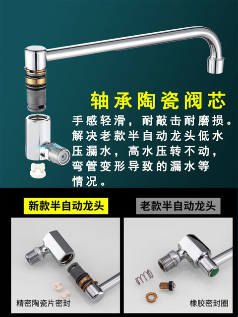 Stove Faucet Swing Faucet for Chefs, Suitable for Hotels and Restaurants, High-Heat Stove, Induction Cooker Swing Arm, Commercial Kitchen