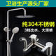 304 Stainless Steel Shower Head Set Bathroom Nozzle Bathroom Hotel Home Wall-Mounted Shower Head