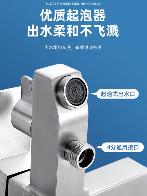 Sus304 Stainless Steel Mixing Valve Hot and Cold Faucet Bathroom Toilet Shower Mixer Switch Shower Set