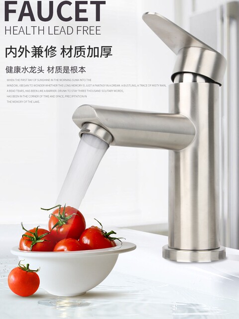 304 Stainless Steel Hot and Cold Basin Faucet, Under-Counter Basin Single Cold Water Faucet, Bathroom Household Use