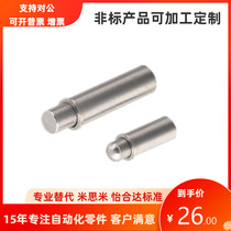 Small diameter positioning column spring plunger ZAS21 ZAS22-D2 3 4 5 Yiheda same size flat head spherical type