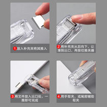 ins wind student transparent brief stapling information paper paper push holder multifunction finishing clip snacking closure clip