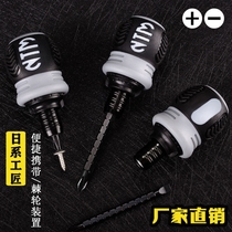 Day-type ratchet screwdriver cross I dual-use mini changing cone labor-saving multifunctional double head screw batch plum blossom