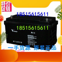 VISION Weishen battery 6FM120 12v120ah battery UPS DC screen solar energy storage battery