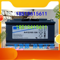 German sunshine 12V65AH A412 65AUPS power battery original factory direct sales
