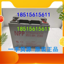 Naipu NP12-38 colloidal maintenance-free battery 12V38AH DC screen UPS solar ship RV road