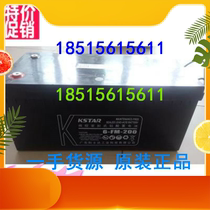 Kesta battery 6-FM-200 12v200ah lead-acid maintenance-free UPS emergency power plant fire protection