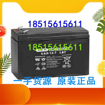 Hercules CD12-7LBT Hercules battery 12V7AH fire emergency lighting maintenance-free storage