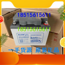 Leoch battery 12V40AH lead-acid battery DJM1240AH DC screen UPS EPS maintenance-free battery