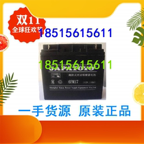 Toyo battery 6FM17 12V17AH lead-acid maintenance-free battery UPS power battery full capacity