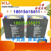New original Kuka industrial robot control cabinet battery VISION CP1250H 12V 5AH battery