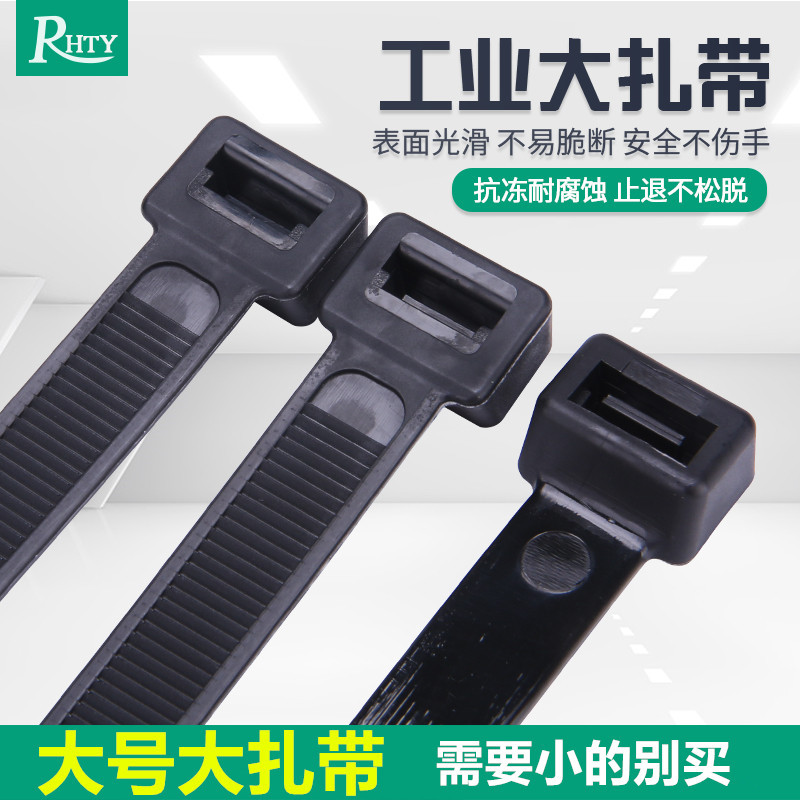 High-Strength Nylon Cable Ties, Widened and Thickened, Plastic One-Pull Fastening Buckle, Winter Cable Ties, Cold-Resistant, National Standard High-Strength Nylon Cable Ties, Widened and Thickened, Plastic One-Pull Fastening Buckle, Winter Cable Ties, Cold-Resistant, National Standard